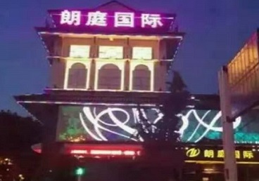 金华最好高档KTV佳丽陪酒质量好-朗廷国际KTV美女多消费体验