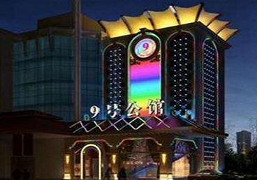 金华好玩开放荤素KTV推荐-九号公馆KTV消费价格口碑点评