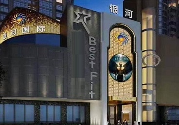 金华KTV荤台花场公主服务好-银河国际KTV花场消费点评